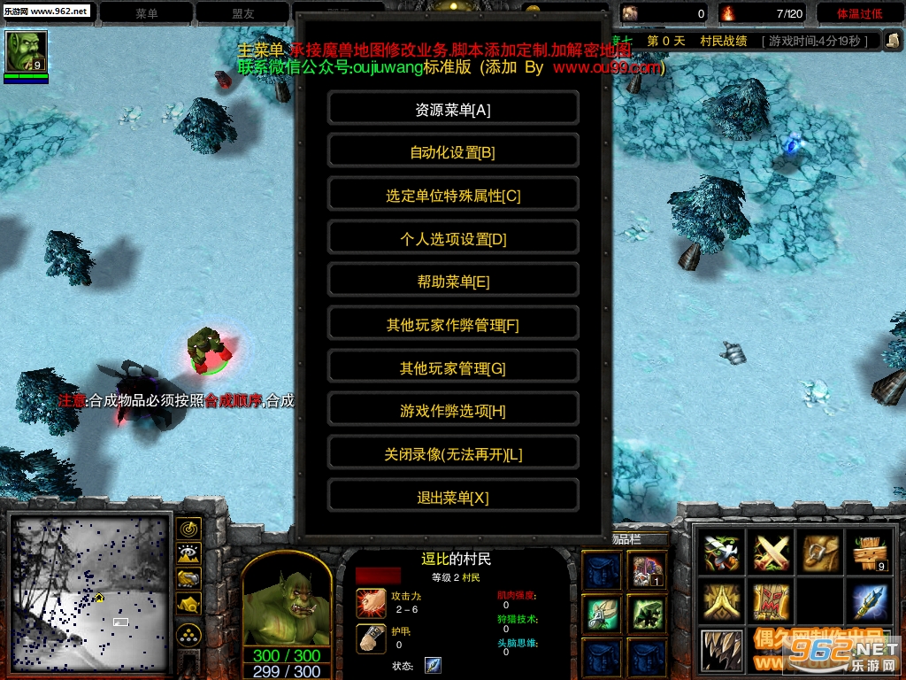 ѩ�������ռ�7.5.51�ƽ�� ȥƽ̨����+�������+HKE���׽�ͼ1