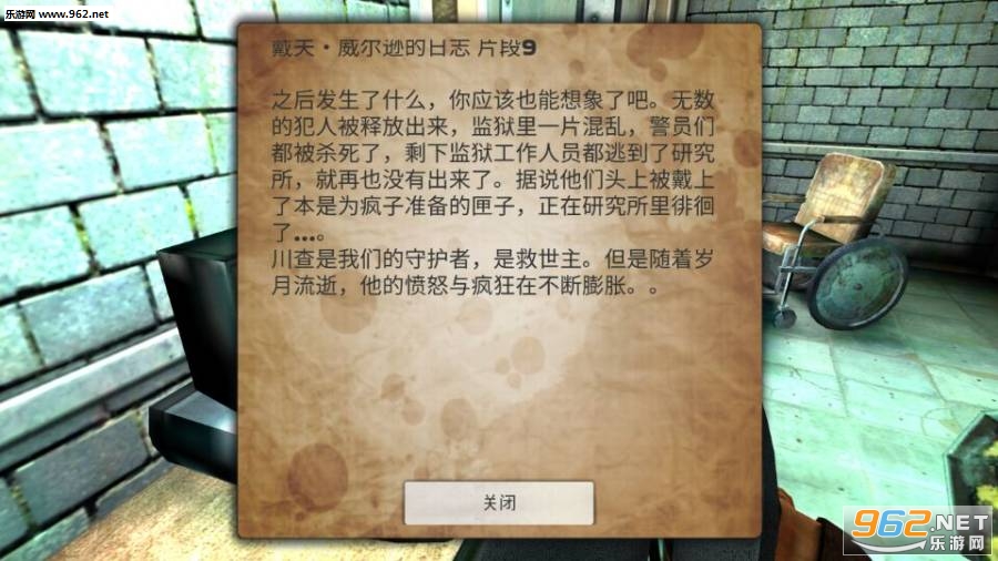 ��ɱ2����ͻϮ�������ͼ4