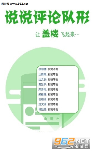 �¹�����ƽ̨�Զ�����appv1.3��ͼ2