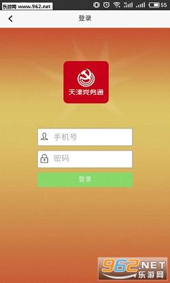 �����֪ͨʶ�����ֻ��ͻ���v2.1.7��ͼ0