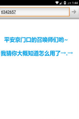 ��սƽ������������뷨��׿��v1.5��ͼ0