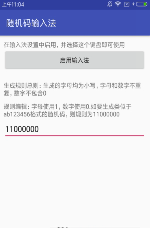 ��սƽ������������뷨��׿��v1.5��ͼ1