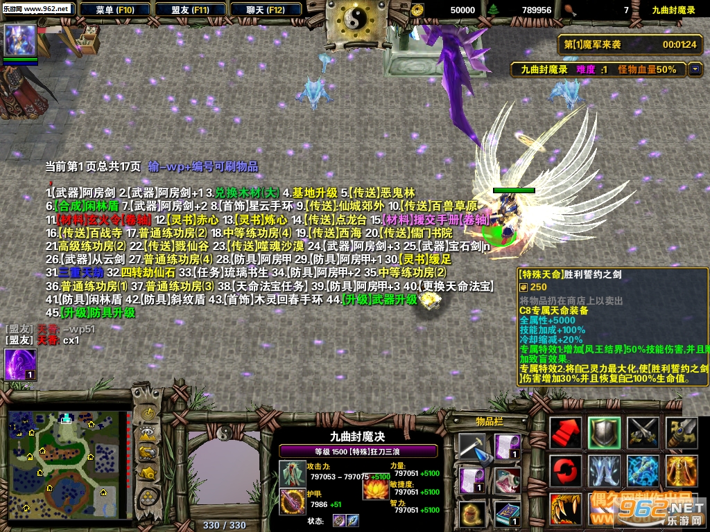 ������ħ¼1.0�ƽ��(���������빥��)��ͼ1