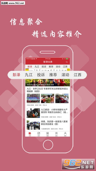 ����ͷ��iOS��v1.8.10��ͼ0