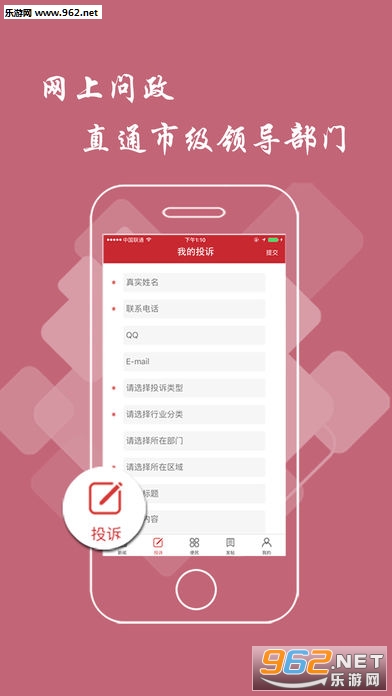 ����ͷ��iOS��v1.8.10��ͼ2