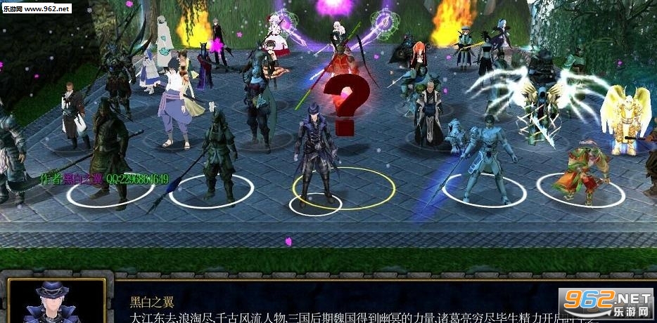 黑白之翼守卫剑阁贰2.0正式版 附隐藏英雄密码截图1