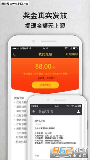 电竞台球手机版截图4