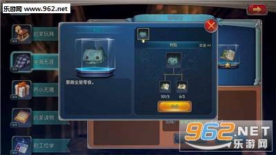 时空噼啪嘣安卓版截图0