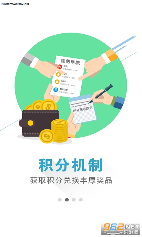段子达人搞笑段子大全最新版截图1