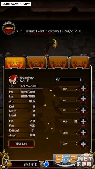Warrior Infinite(�������ް�׿��)��ͼ1
