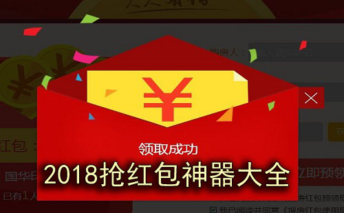 2018���������_2018�����������ȫ_Ԫ��_����_������