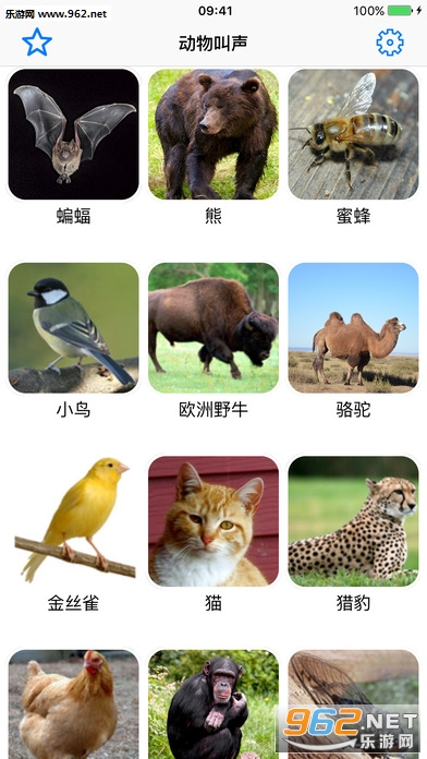 ��������ģ����app��ͼ1