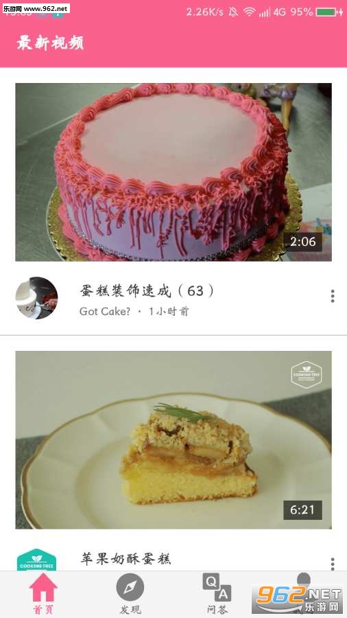 ʳ����app��ͼ0