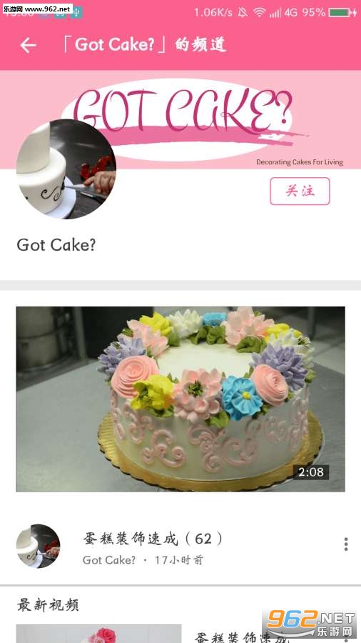 ʳ����app��ͼ3