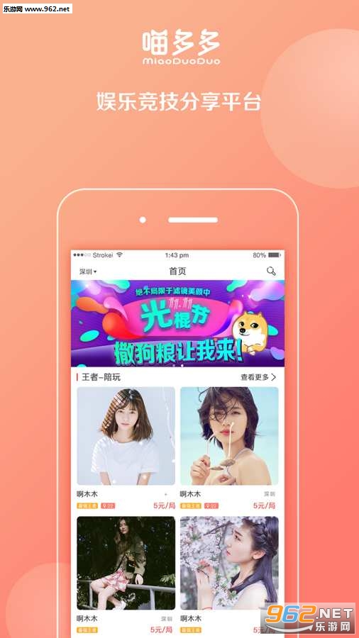 �����appv1.0.2��ͼ0