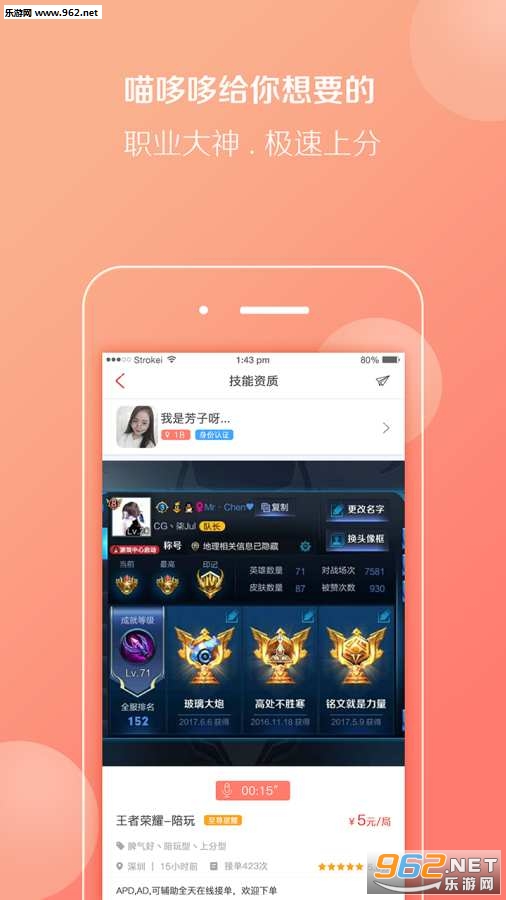 �����appv1.0.2��ͼ1