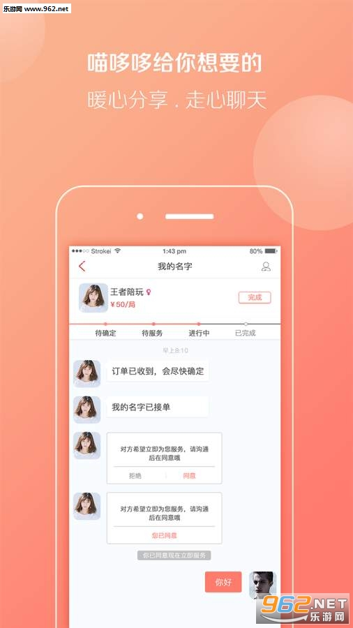 �����appv1.0.2��ͼ2