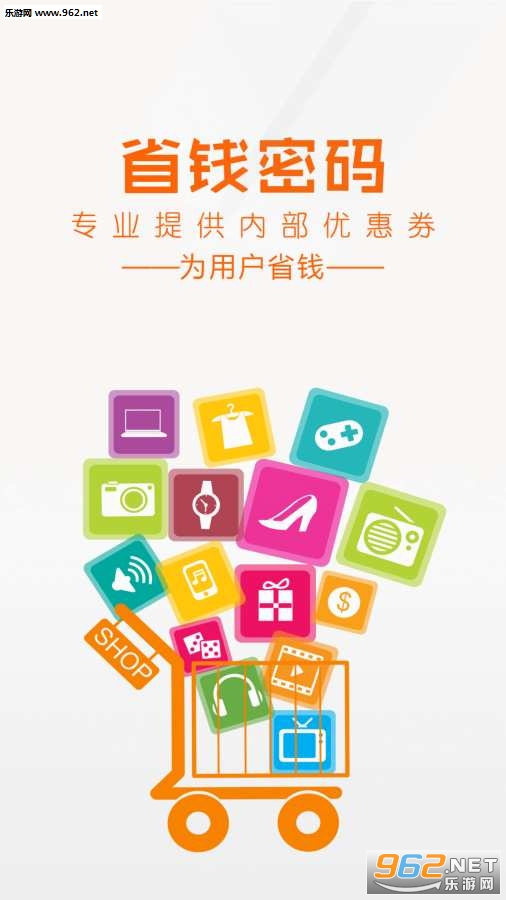 ʡǮ����appv1.3��ͼ0
