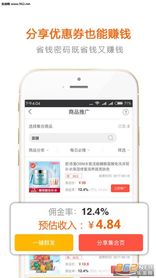 ʡǮ����appv1.3��ͼ3