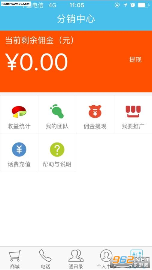 ��è�ػ�appv1.0.4��ͼ0