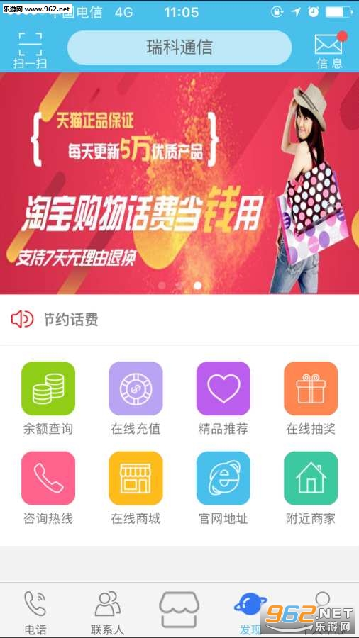 ��è�ػ�appv1.0.4��ͼ3
