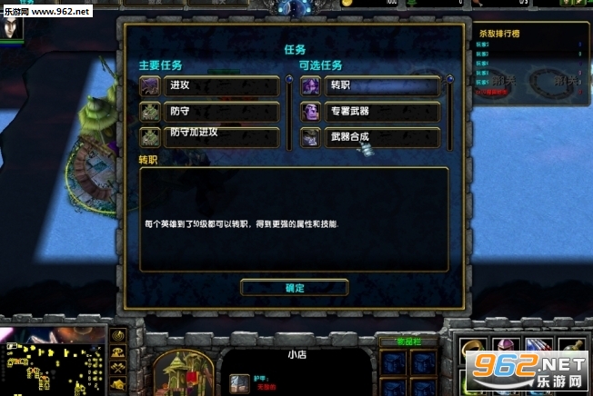 ��ħ֮��1.0.8��ʽ�� ������Ӣ�������ͼ0