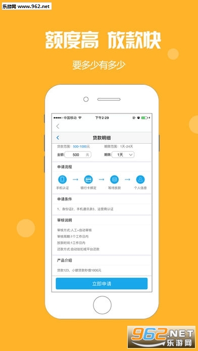 �����app��ͼ1
