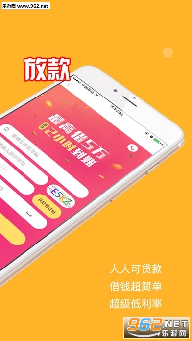�����app��ͼ2