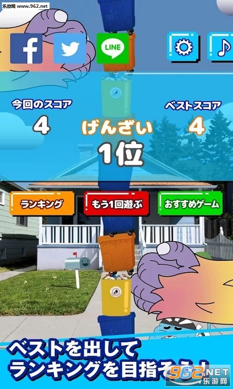 空手マスターへの道(空手道的道路中文版)截图0