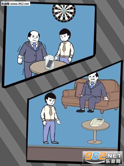 寻找手机大作战官方正版截图0