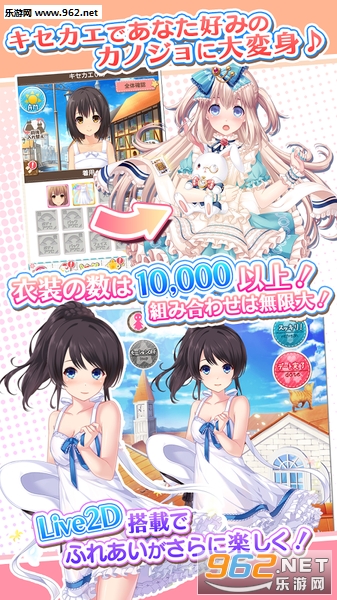 �祫�Σ�(��ɫŮ��2�ֻ���)v1.0.20��ͼ1