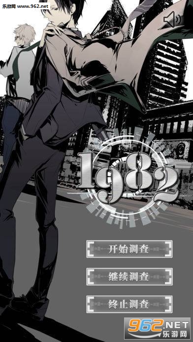 ��������1982���԰�v0.83��ͼ3