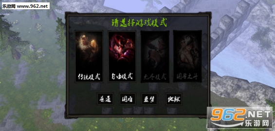守与杀不屈之魂2.2.21正式版 附攻略/隐藏密码截图2