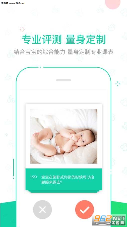 kiid�ֻ���v2.2��ͼ0