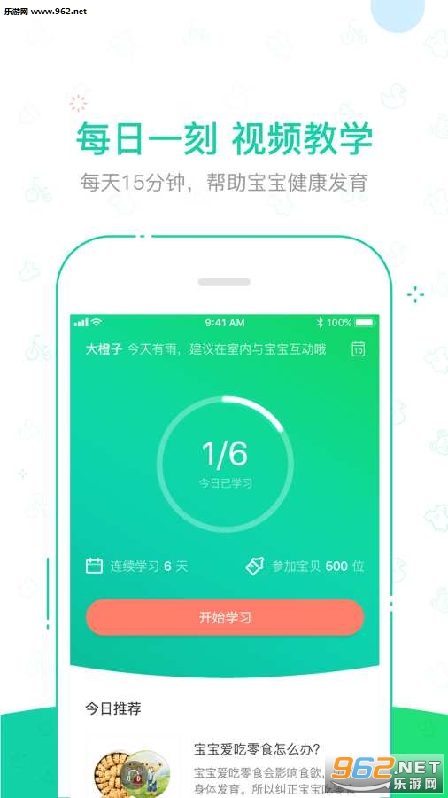 kiid�ֻ���v2.2��ͼ1