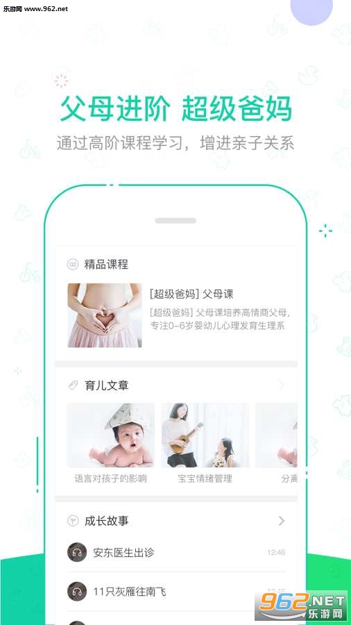 kiid�ֻ���v2.2��ͼ2