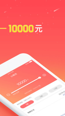 天机阁app截图1