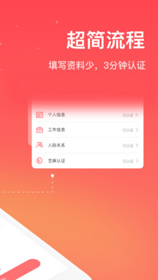 天机阁app截图2