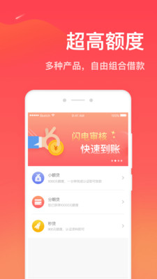 天机阁app截图3