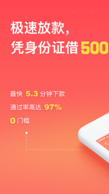 天机阁app截图0