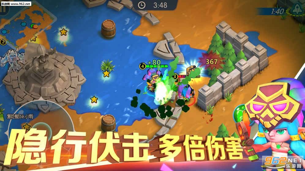 隐形战争安卓版截图0