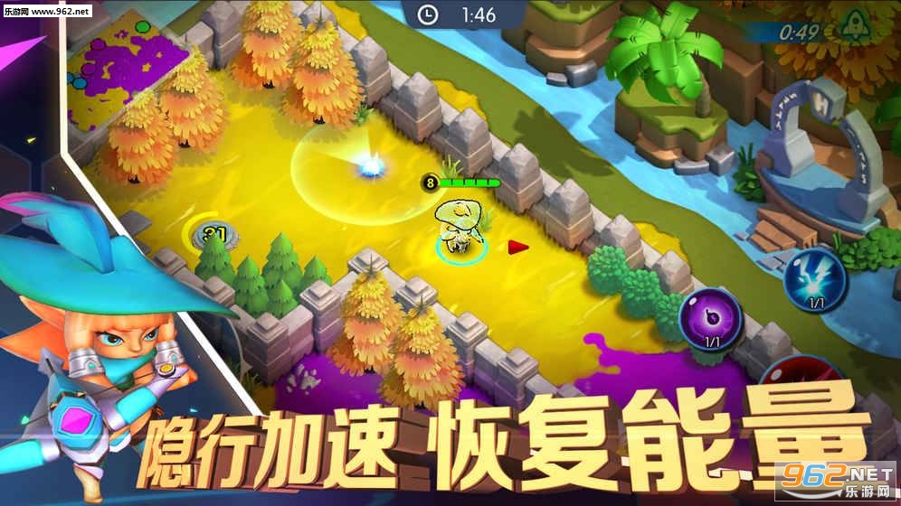 隐形战争安卓版截图4