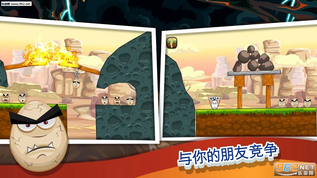 Disaster Will Strike 2(���ѻή��2��Ϸ)��ͼ2