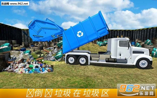 Garbage Truck Simulator City Cleaner(����������ģ������׿��)��ͼ2