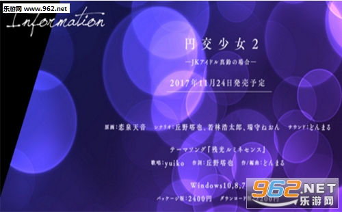 �ҽ���Ů2�������ͼ0