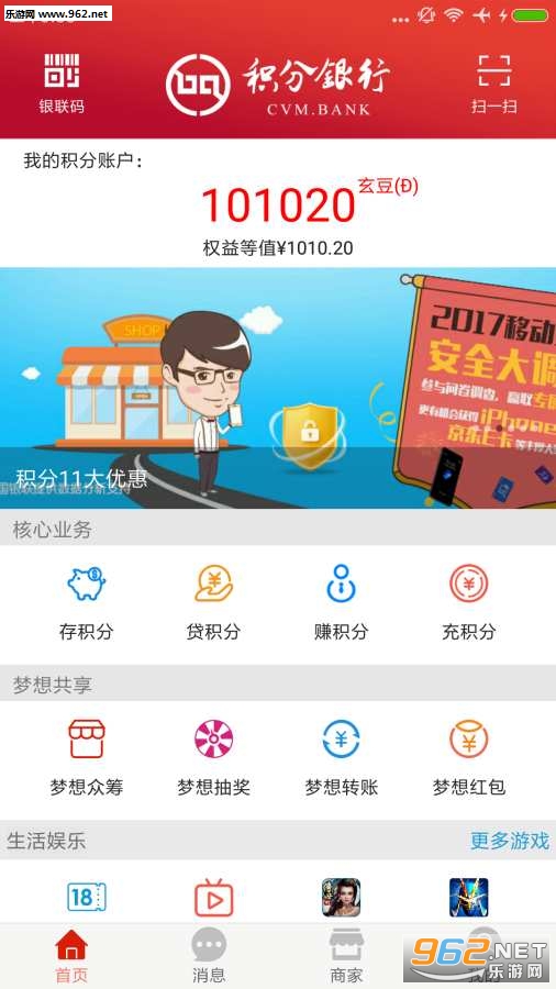 ��������appv1.0.6��ͼ0