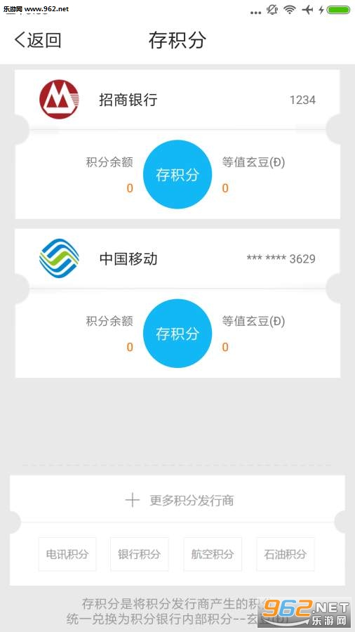 ��������appv1.0.6��ͼ1