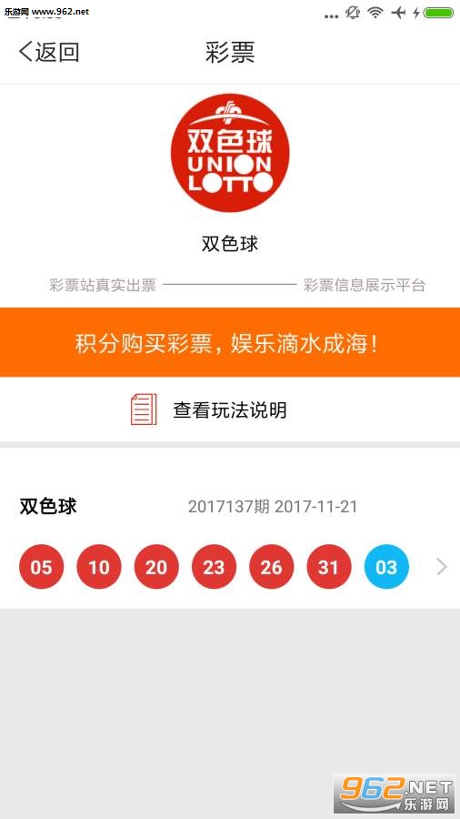 ��������appv1.0.6��ͼ2