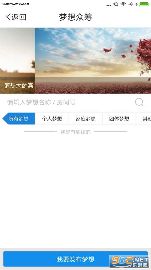 ��������appv1.0.6��ͼ3