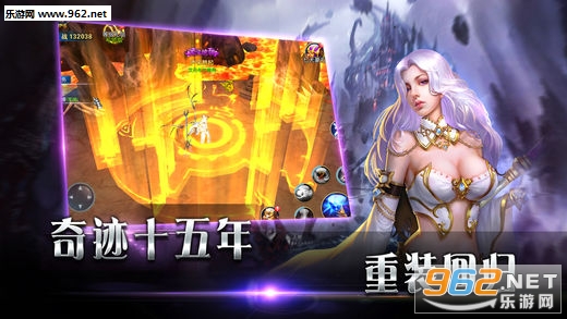 奇迹之翼安卓版截图3